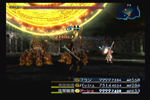 final fantasy xii hell wyrm