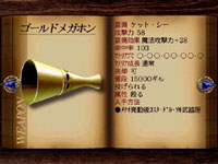 final fantasy vii weapon Gold M-Phone