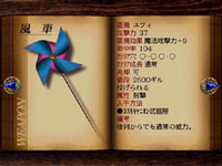 final fantasy vii weapon Pinwheel