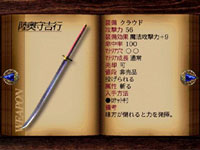 final fantasy vii weapon Yoshiyuki