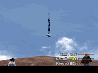 final fantasy viii ufo