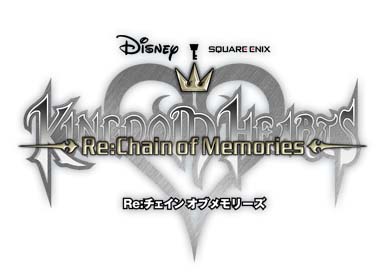 Kingdom Hearts Logo