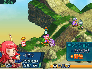 final fantasy tactics a2 screenshot